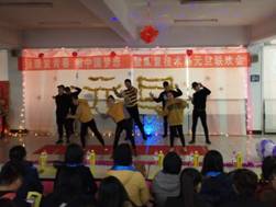 C:\Users\lenovo\Desktop\元旦晚会\康复系元旦照片 刘金来\mmexport1513783621312.jpg