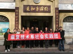 E:\活动照片\2018.1.16走访大连实习就业  社会实践\IMG_20180117_100711.jpg