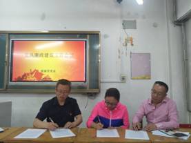 QQ图片20180601084415