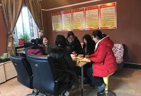 美容组织生活会50