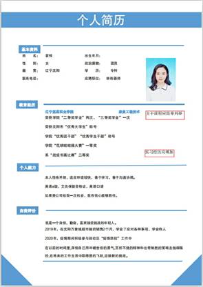 QQ图片20201015092153