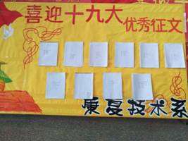 C:\Users\lenovo\Documents\Tencent Files\654119289\FileRecv\MobileFile\IMG_20171026_085202.jpg