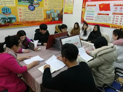 学生党支部民主生活会照片4