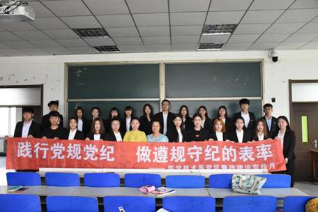 学生廉政教育活动签字照片