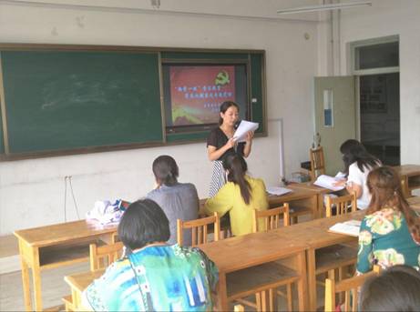 两学一做学习教育常态化制度化专题党课