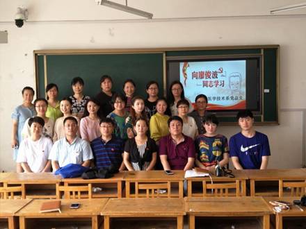 学习廖俊波同志观看视频