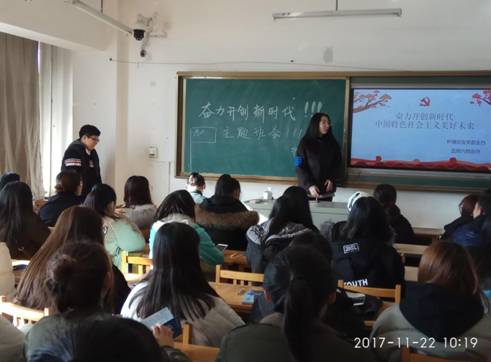 C:\Documents and Settings\Administrator\桌面\六五班班会照片\IMG_20171122_101916.jpg