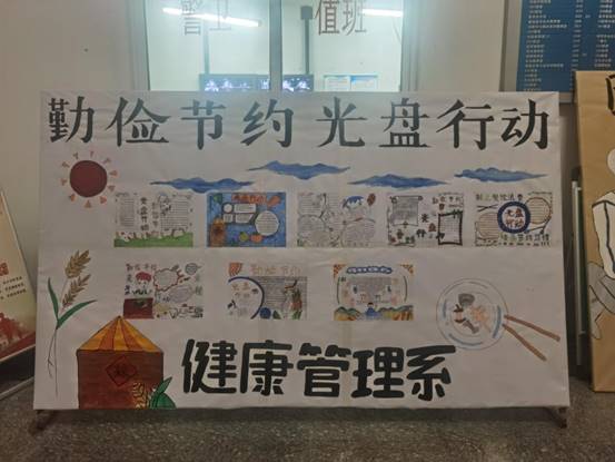 光盘行动1