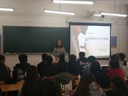 说明: E:\活动照片\2017.11.15学生干部培训\学生干部培训1.jpg