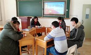 教工第一党支部组织生活会照片2