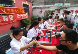 _-529481130_IMG_20170805_093003_1501896604000_wif