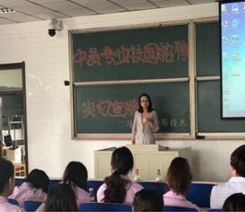 C:\DOCUME~1\ADMINI~1\LOCALS~1\Temp\WeChat Files\914262532420166283.jpg