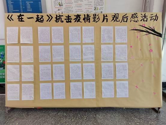 抗疫6