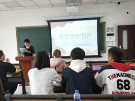 QQ图片20180326082336