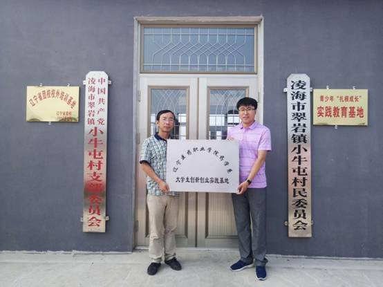 D:\用户目录\Documents\Tencent Files\9358896\FileRecv\MobileFile\mmexport1532329181410.jpg