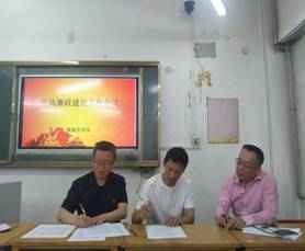 QQ图片20180601084655